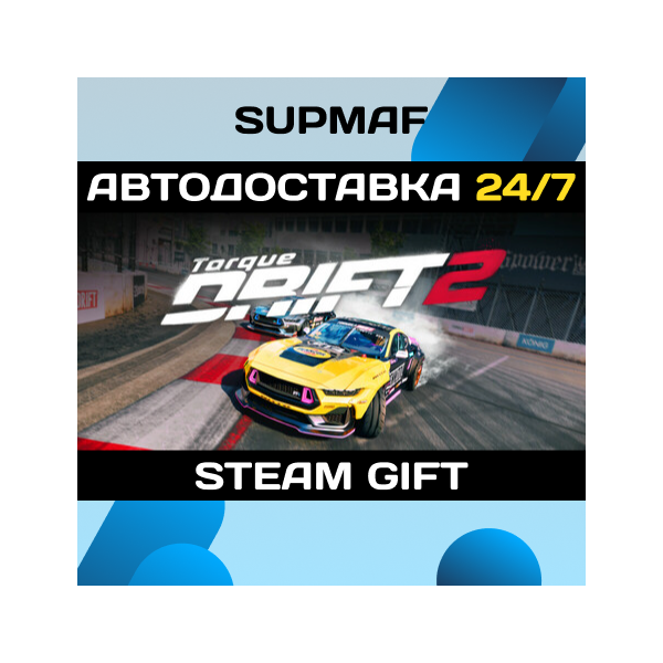 Torque Drift 2 | STEAM GIFT | RU・KZ・UA・BY・CIS
