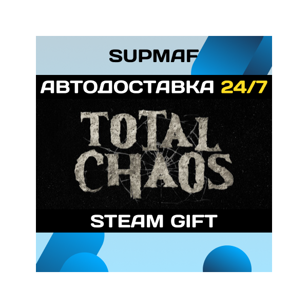 Total Chaos | STEAM GIFT | RU・KZ・UA・BY・CIS