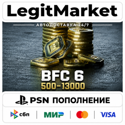 Battlefield 6 Coins | Playstation 5 | USA/PL/TR