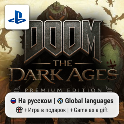 DOOM: The Dark Ages + Revelations (DLC) (PS5) | П2-П3