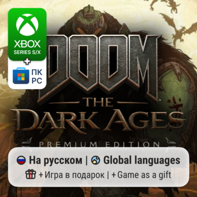 DOOM: The Dark Ages + Revelations (DLC) | Xbox Series S/X / ПК
