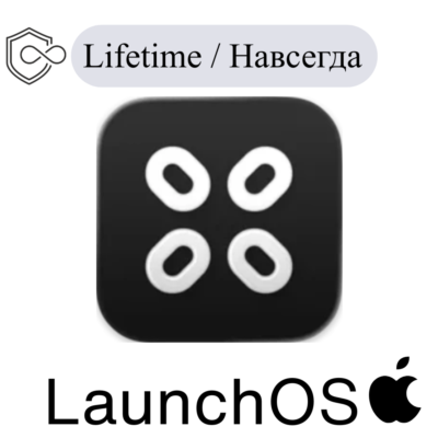 LaunchOS Mac Навсегда ключ активации
