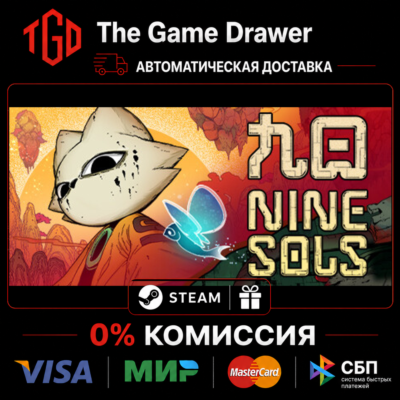 Nine Sols