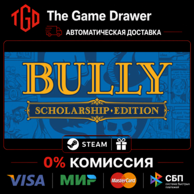 Bully-Scholarship Edition