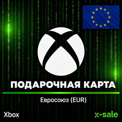 [АВТОВЫДАЧА] Подарочная карта Xbox (EU) Евросоюз. НИЗКАЯ ЦЕНА✅