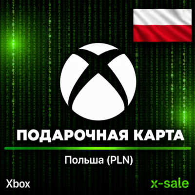 [АВТОВЫДАЧА] Подарочная карта Xbox (PL) Польша. НИЗКАЯ ЦЕНА✅
