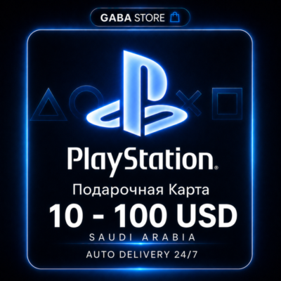 Playstation Подарочная Карта | 10-100 USD | SAUDI ARABIA | АВТОВЫДАЧА 24/7