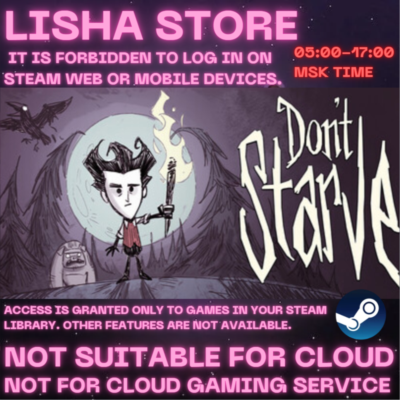 Don´t Starve Стим Оффлайн На 90 дней