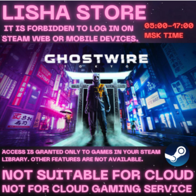 Ghostwire: Tokyo Стим Оффлайн На 90 дней