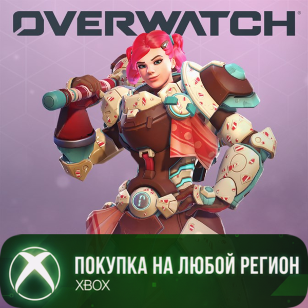 Overwatch®: Набор Бригитты Сладость XBOX На Любой Регион
