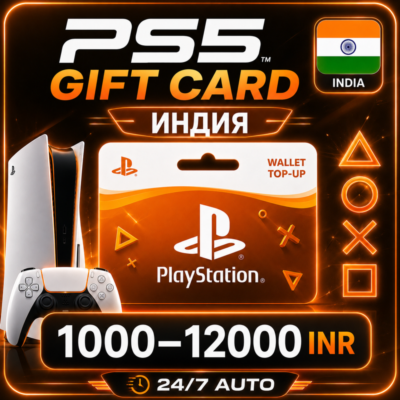 КАРТА PLAYSTATION PSN 1000-12000 INR Индия (gift card)
