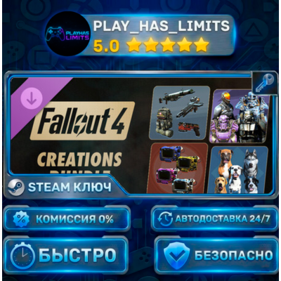 🔑Fallout 4 — Creations Bundle DLC КЛЮЧ STEAM СНГ + РФ
