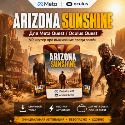 Arizona Sunshine 2 VR Oculus Quest 123Pro