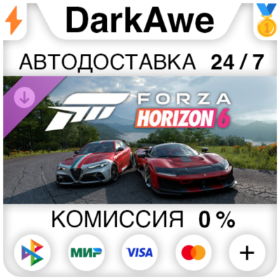 Forza Horizon 6 Italian Passion Car Pack DLC STEAM•RU ⚡️АВТОДОСТАВКА 💳0%