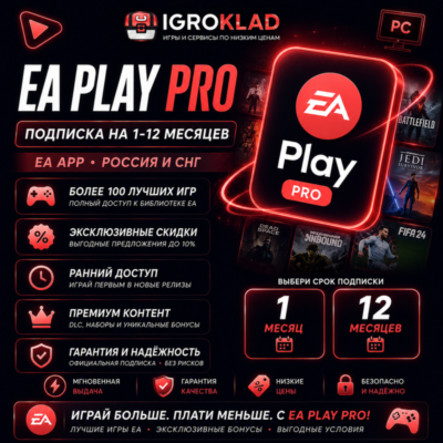 EA PLAY PRO    1-12      EA APP -