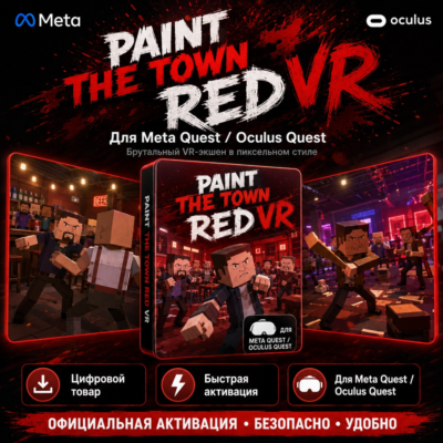 Paint the Town Red VR Oculus Quest