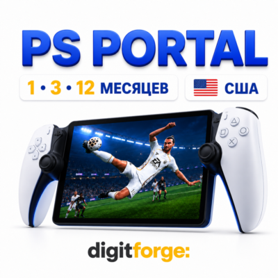 PS Portal  1