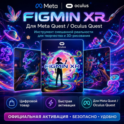 Figmin XR  Mixed Reality Oculus Quest