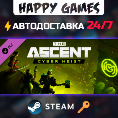 The Ascent - Cyber Heist