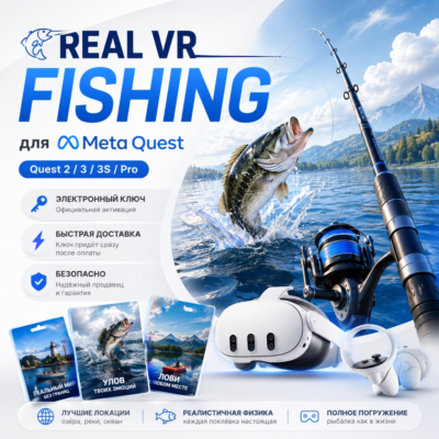 Real VR Fishing Oculus Quest