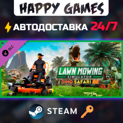 Lawn Mowing Simulator - Dino Safari