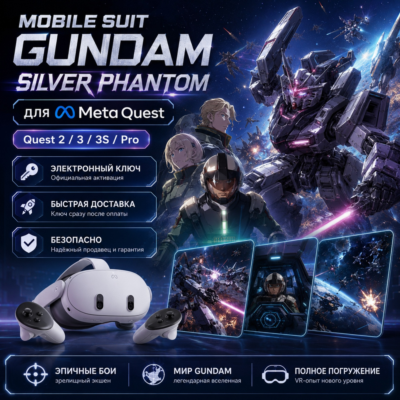 Mobile Suit Gundam Silver Phantom Oculus Quest