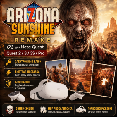 Arizona Sunshine Remake Oculus Quest