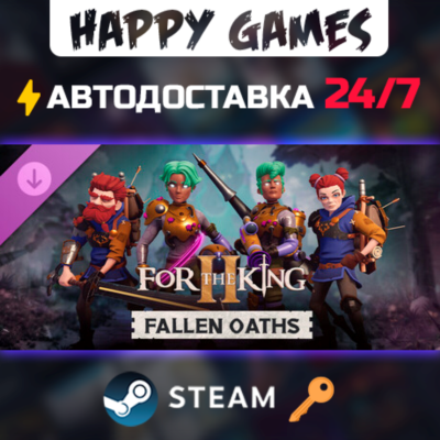 For The King II Fallen Oaths Character Pack