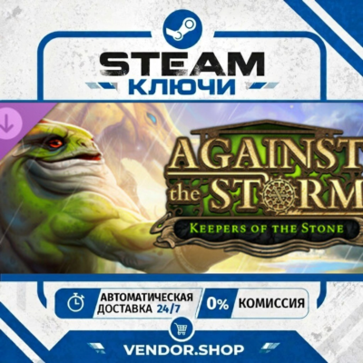 Against the Storm - Keepers of the Stone