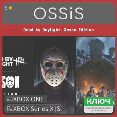 Dead by Daylight Jason Edition XBOX