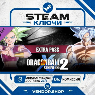 DRAGON BALL XENOVERSE 2 - Extra Pass DLC