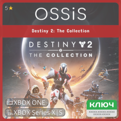 КЛЮЧ Destiny 2 The Collection XBOX Код