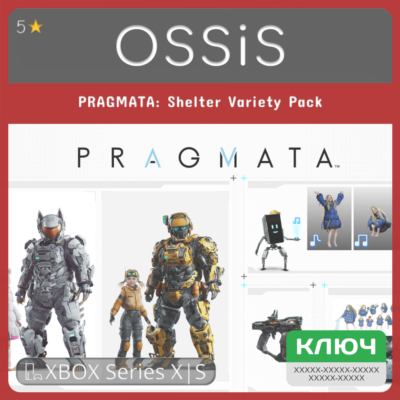PRAGMATA Shelter Variety Pack XBOX