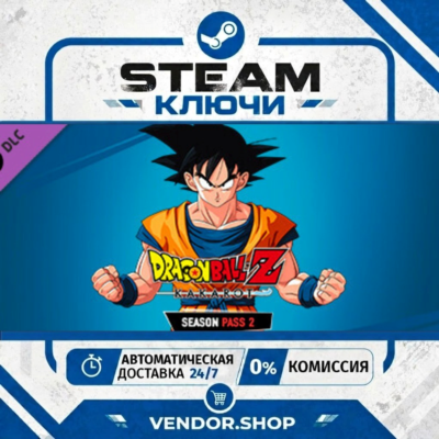 DRAGON BALL Z KAKAROT Season Pass 2 DLC