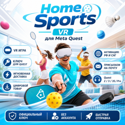 home sports vr oculus quest 2 3 s PRO Fast
