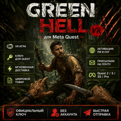 Green Hell VR Oculus Quest
