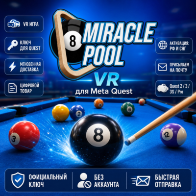 MiRacle Pool Oculus Quest
