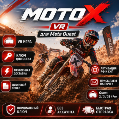 MotoX Oculus Quest