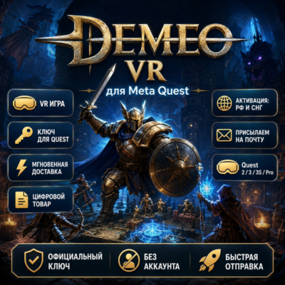 Demeo x Dungeons  Dragons Battlemarked Oculus Quest