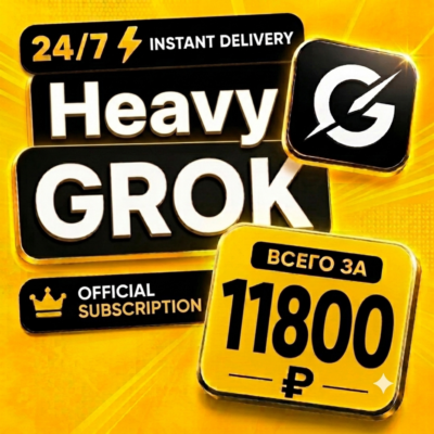 24/7 | Grok AI | xAI | SuperGrok 4.1 / Heavy | Подписка/Продление
