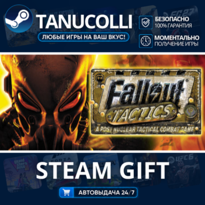 Fallout Classic Collection    33