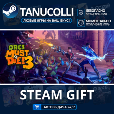 Orcs Must Die 3    33