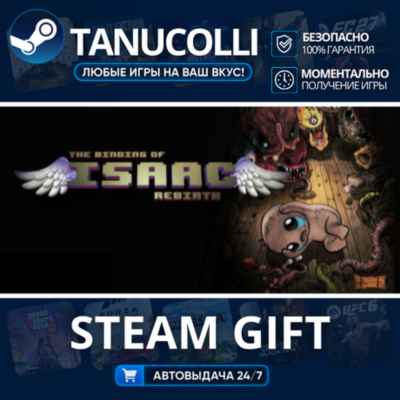 The Binding of Isaac: Rebirth Авто МИР + 33 региона GIFT Россия