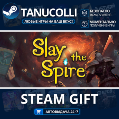 Slay the Spire    33