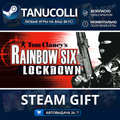 Tom Clancys Rainbow Six Lockdown    33