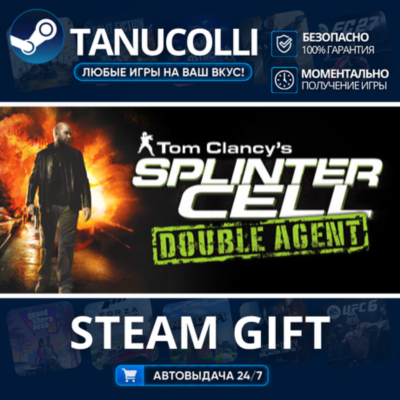 Tom Clancys Splinter Cell Double Agent    33