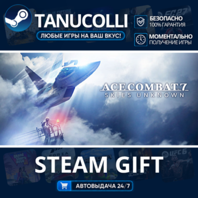 ACE COMBAT7 SKIES UNKNOWN    33