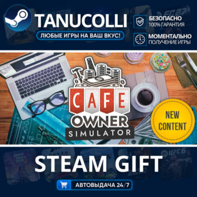 Cafe Owner Simulator    33