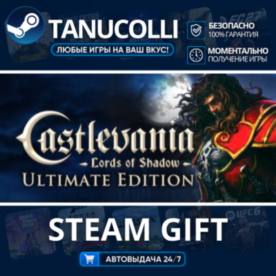 Castlevania Lords of Shadow - Ultimate Edition RUCIS    33