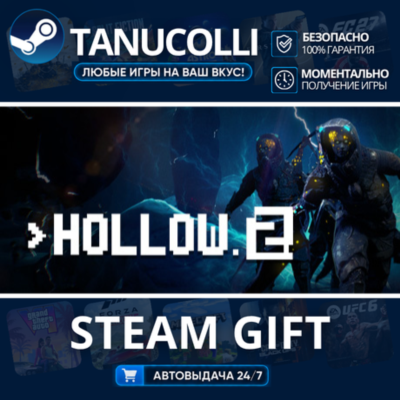 Hollow 2    33